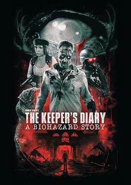 The Keeper&#39;s Diary: A Biohazard Story